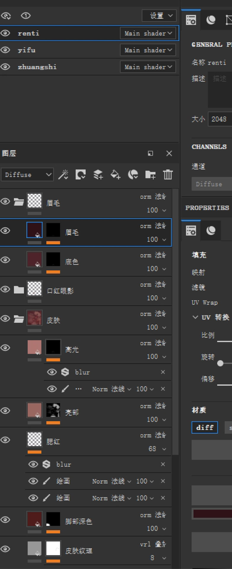 软件技术